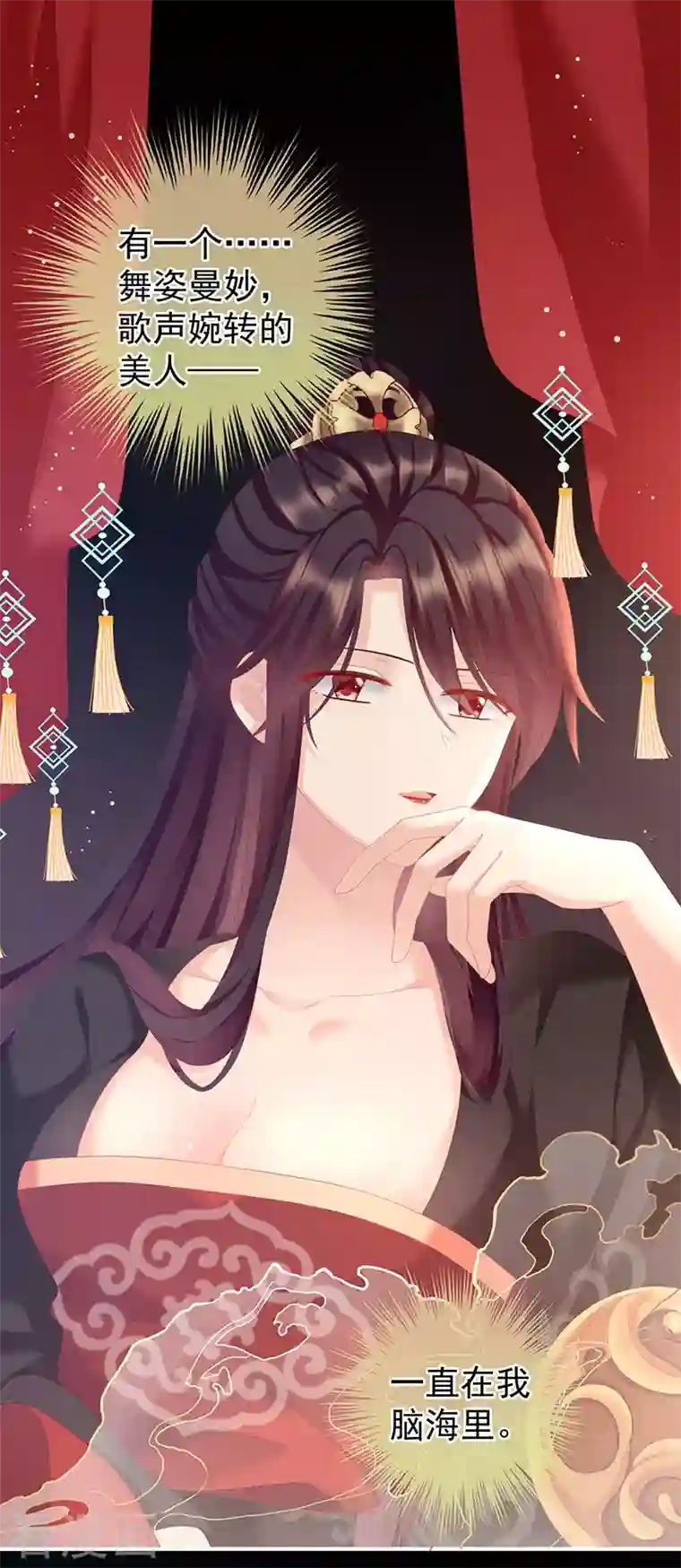 娇夫有喜第8话 洗得香喷喷