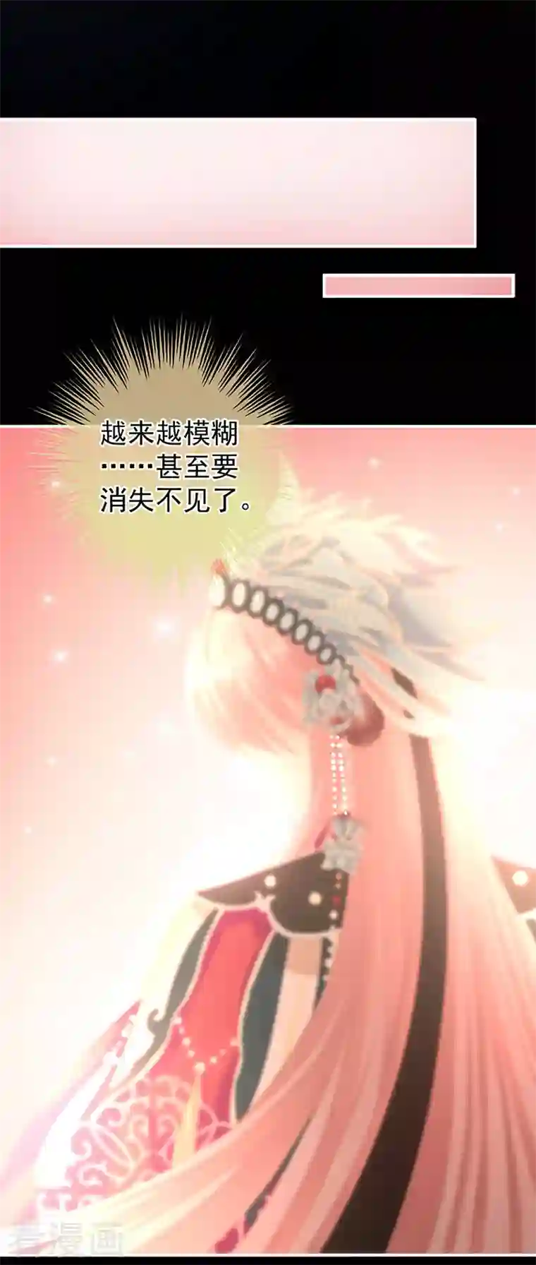 娇夫有喜第8话 洗得香喷喷