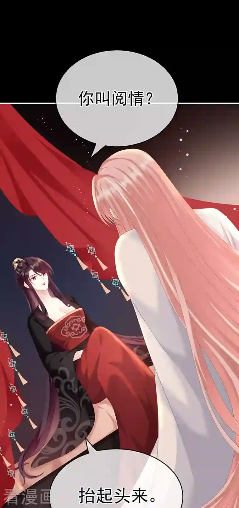 娇夫有喜第8话 洗得香喷喷