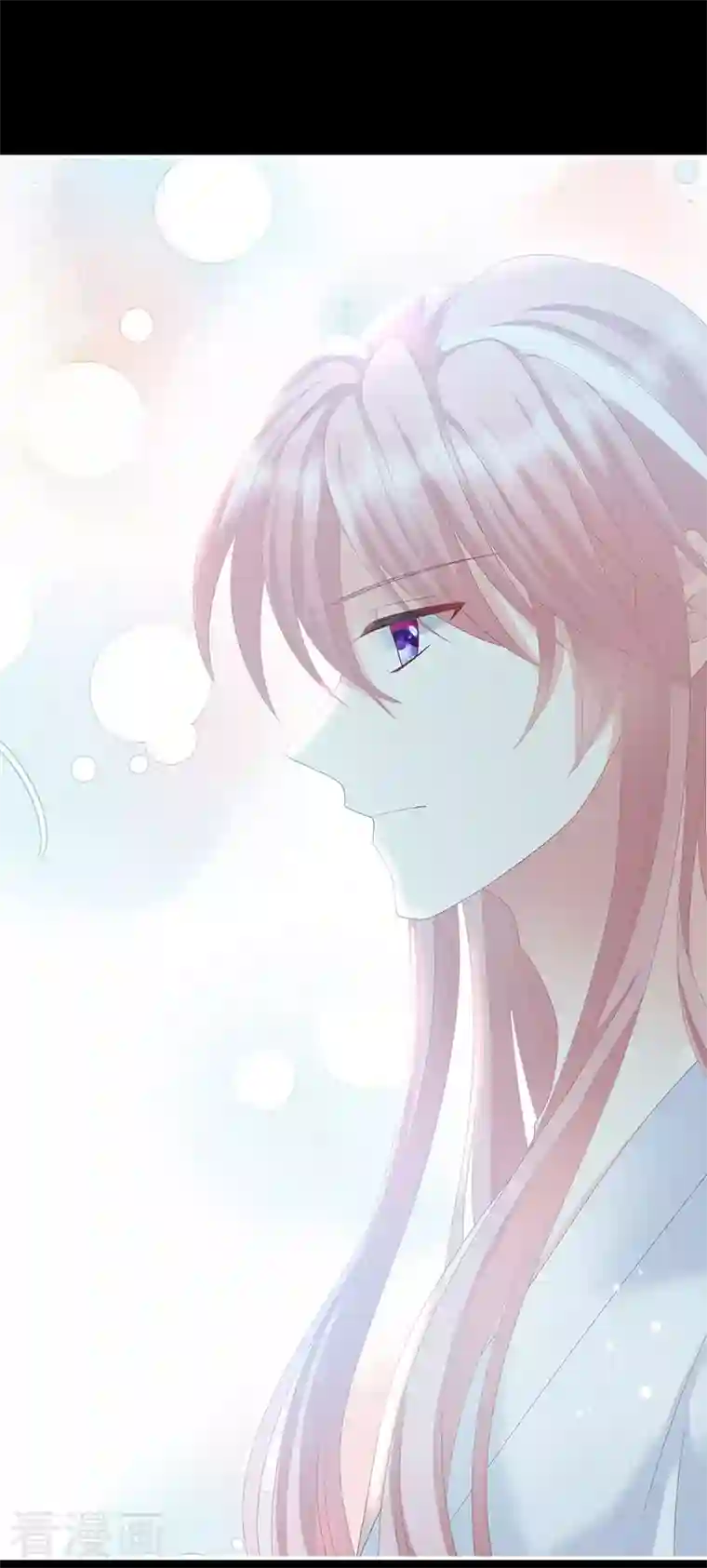 娇夫有喜第8话 洗得香喷喷