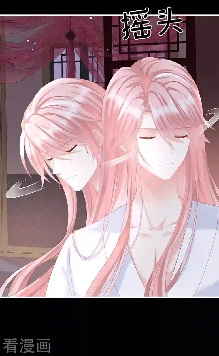 娇夫有喜第8话 洗得香喷喷