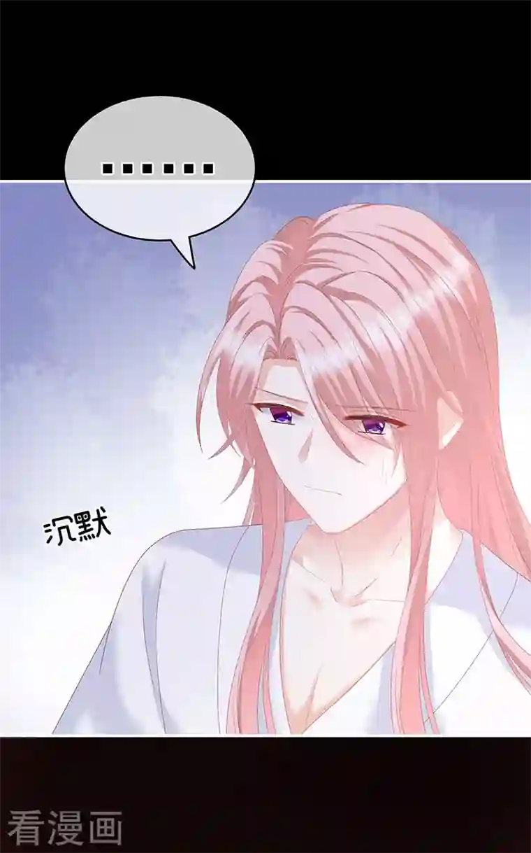 娇夫有喜第8话 洗得香喷喷