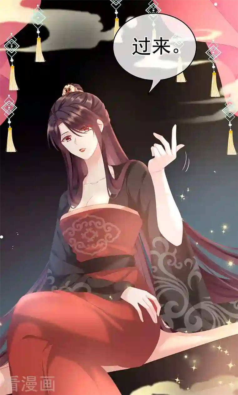 娇夫有喜第8话 洗得香喷喷