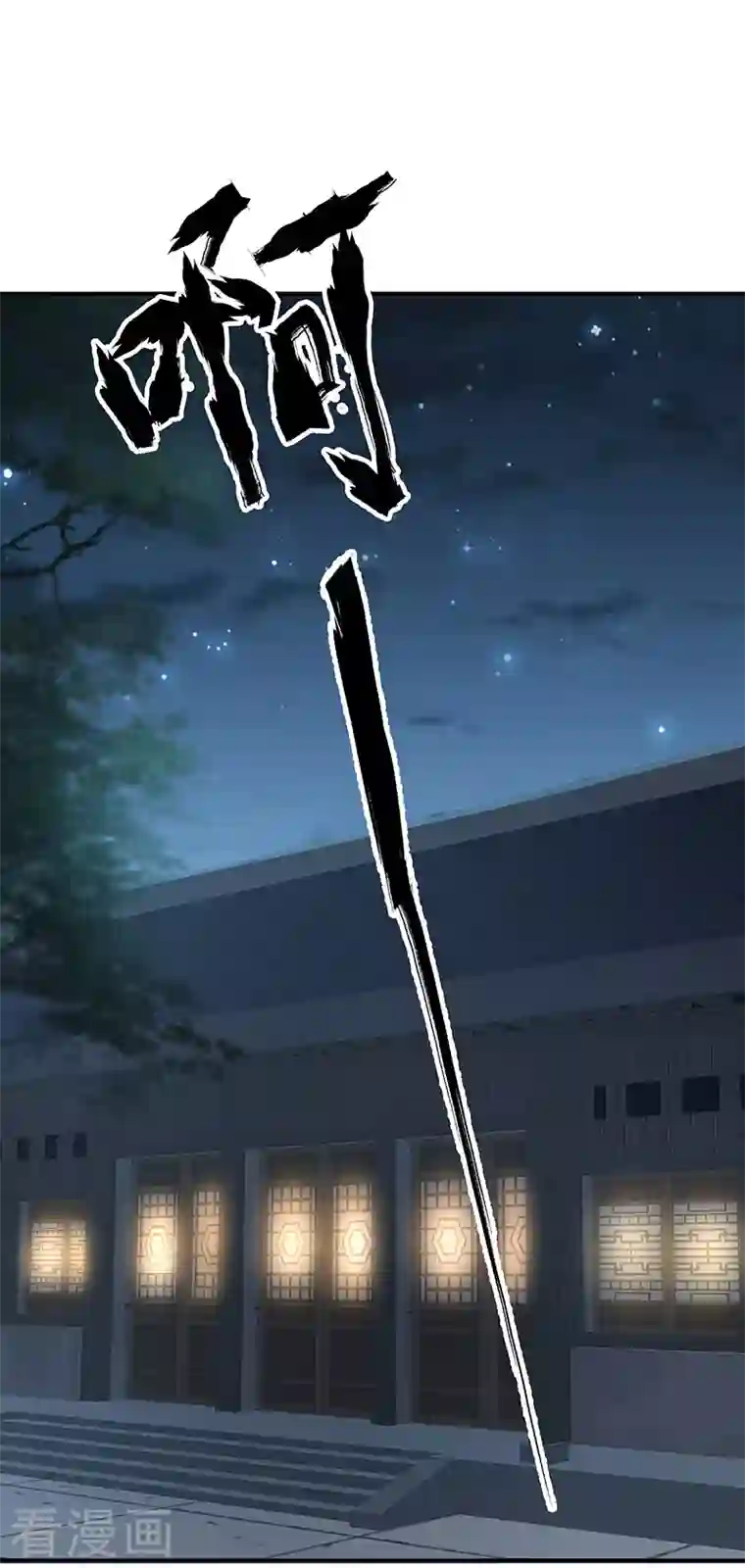 娇夫有喜第10话 接生