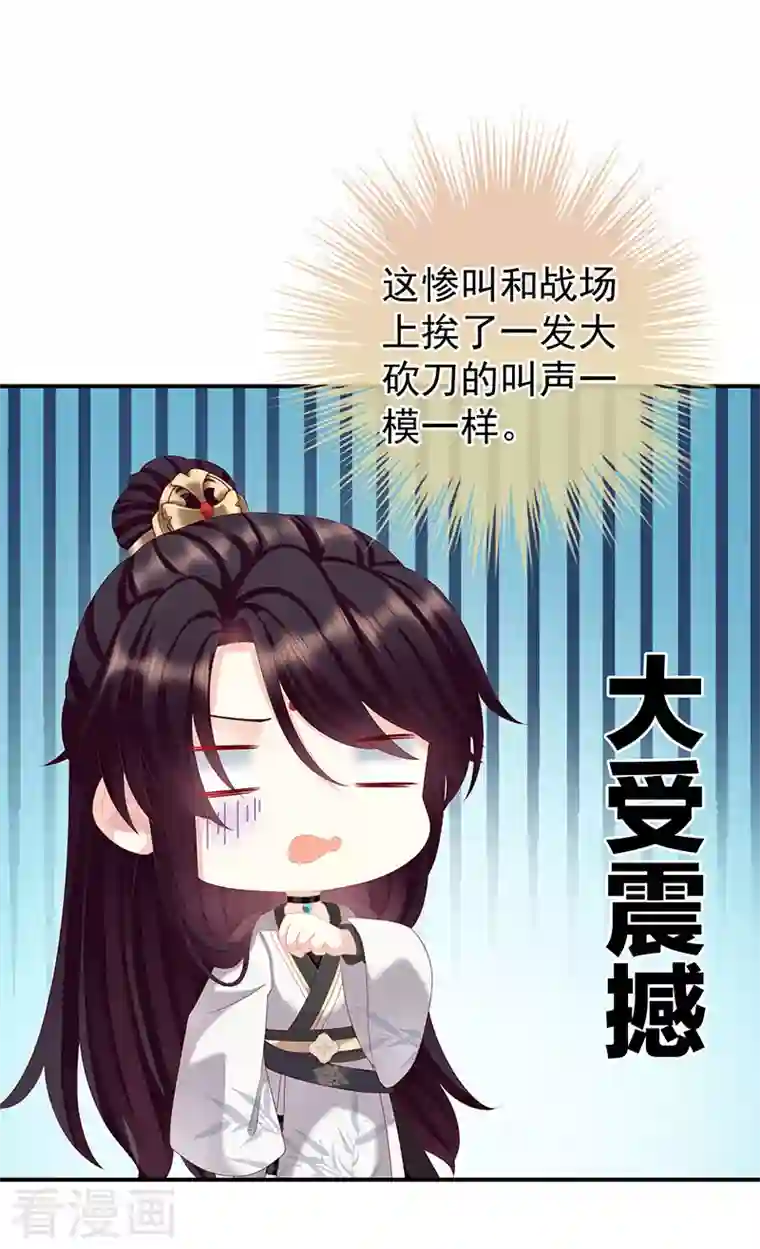 娇夫有喜第10话 接生