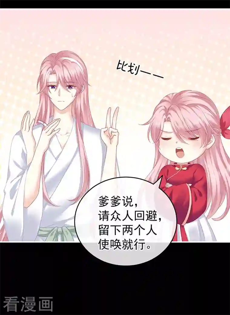 娇夫有喜第10话 接生