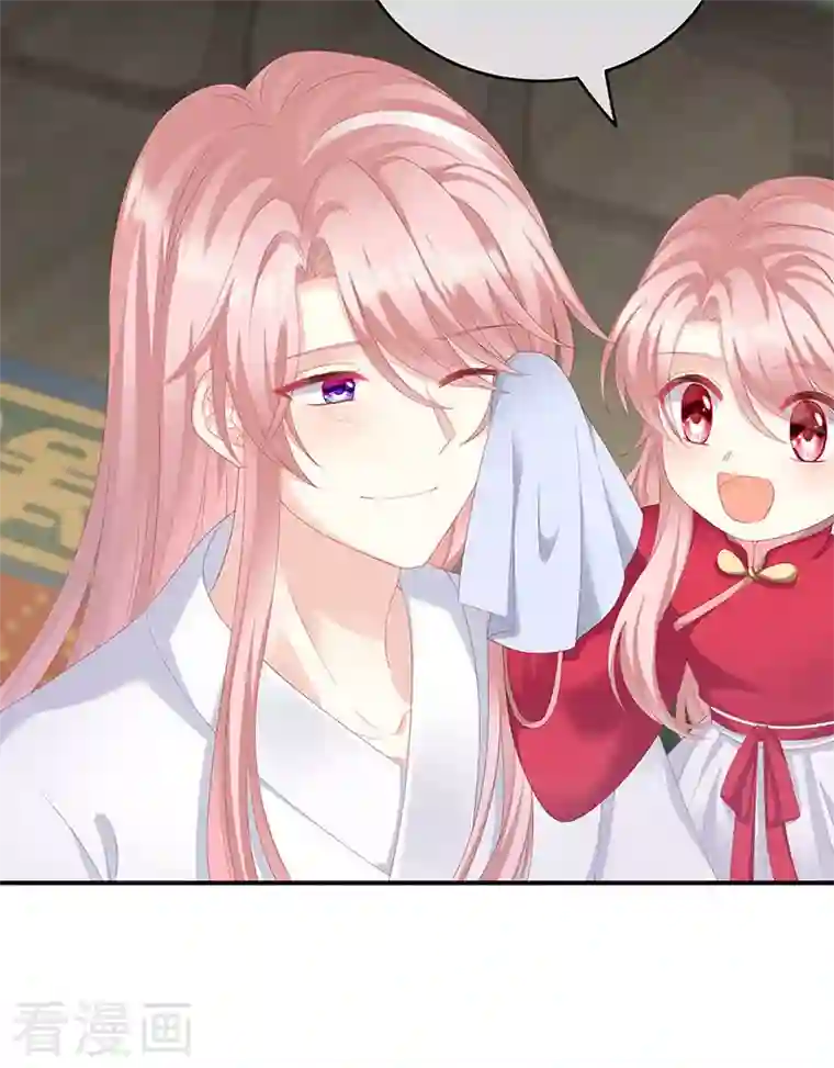 娇夫有喜第11话 外头的妖精们