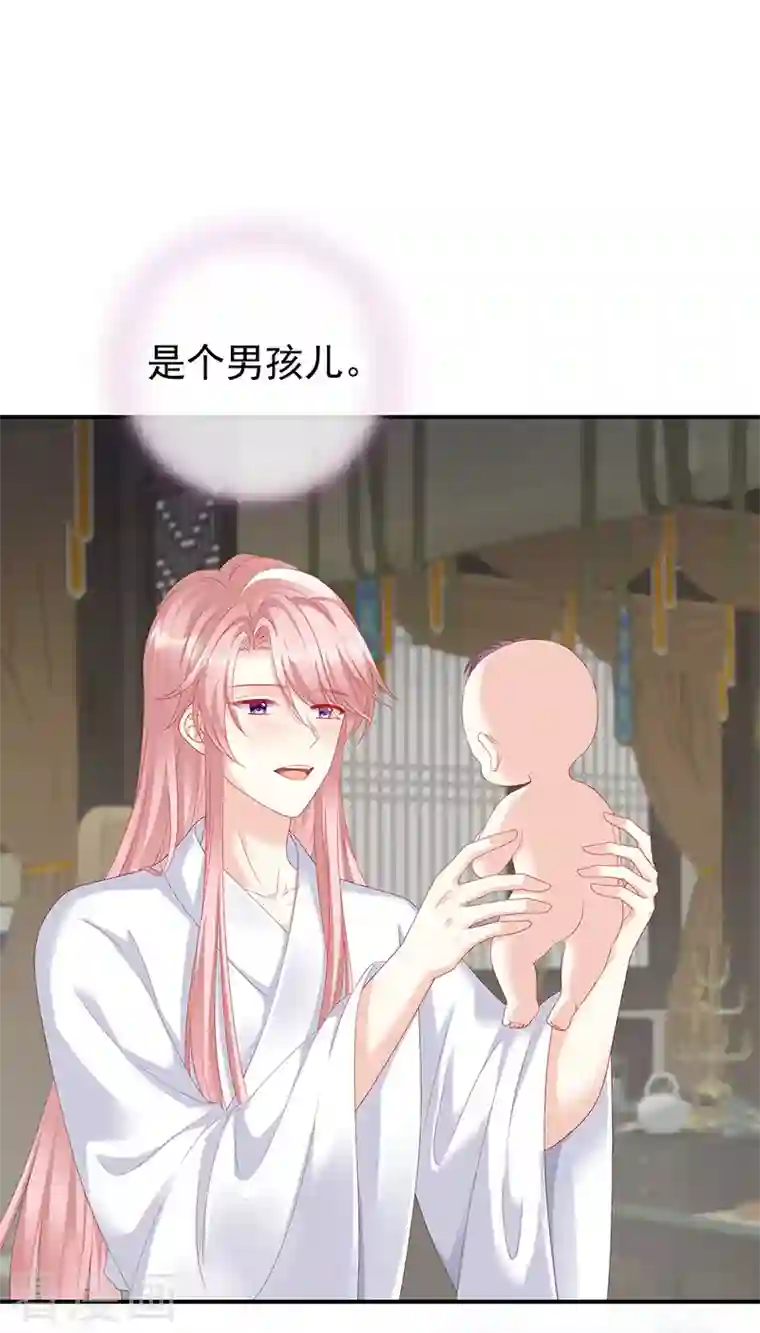 娇夫有喜第11话 外头的妖精们