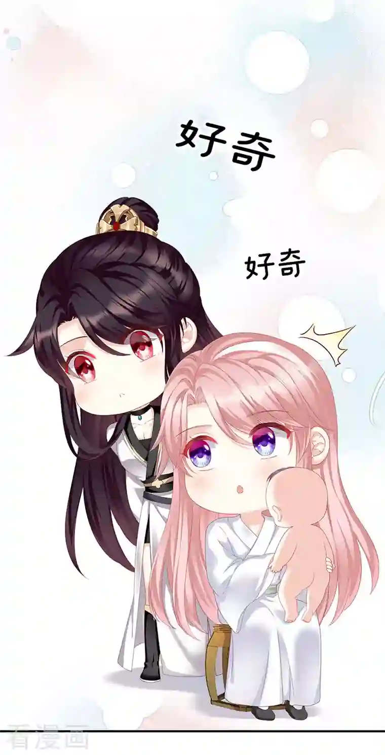 娇夫有喜第11话 外头的妖精们