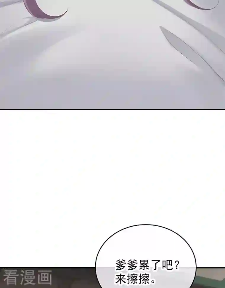 娇夫有喜第11话 外头的妖精们