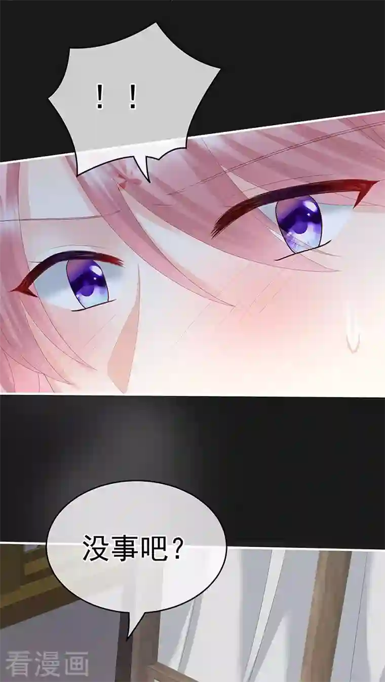 娇夫有喜第13话 花期