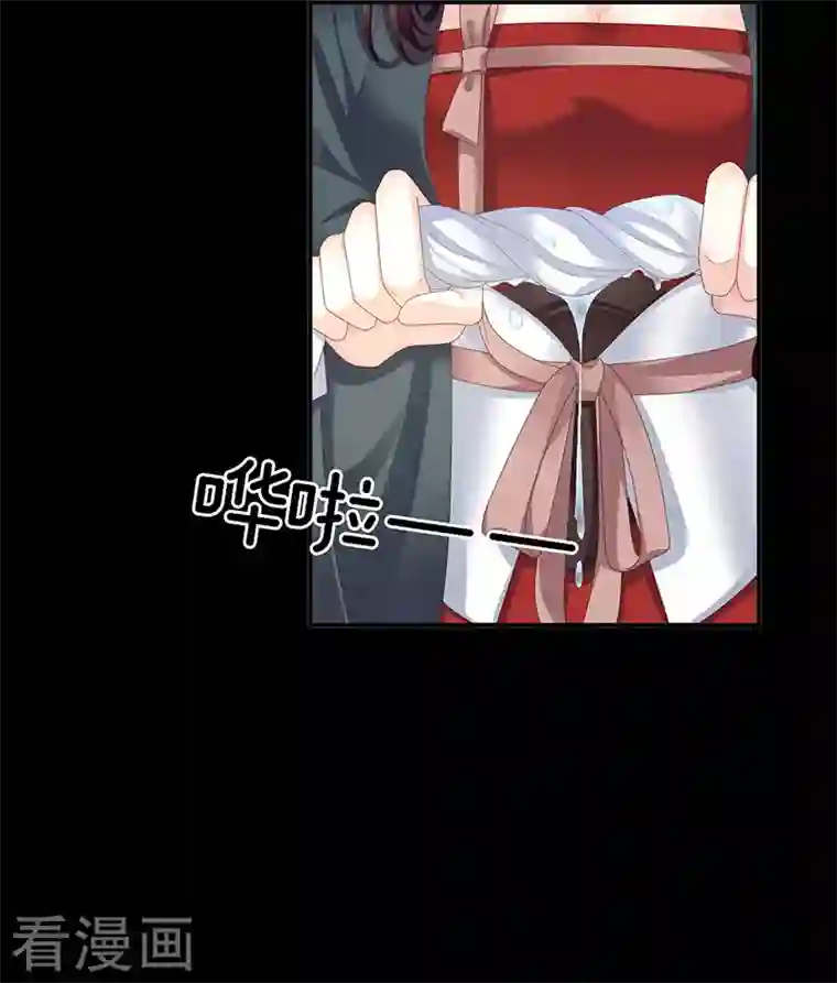 娇夫有喜第14话 禽兽不如的女人！