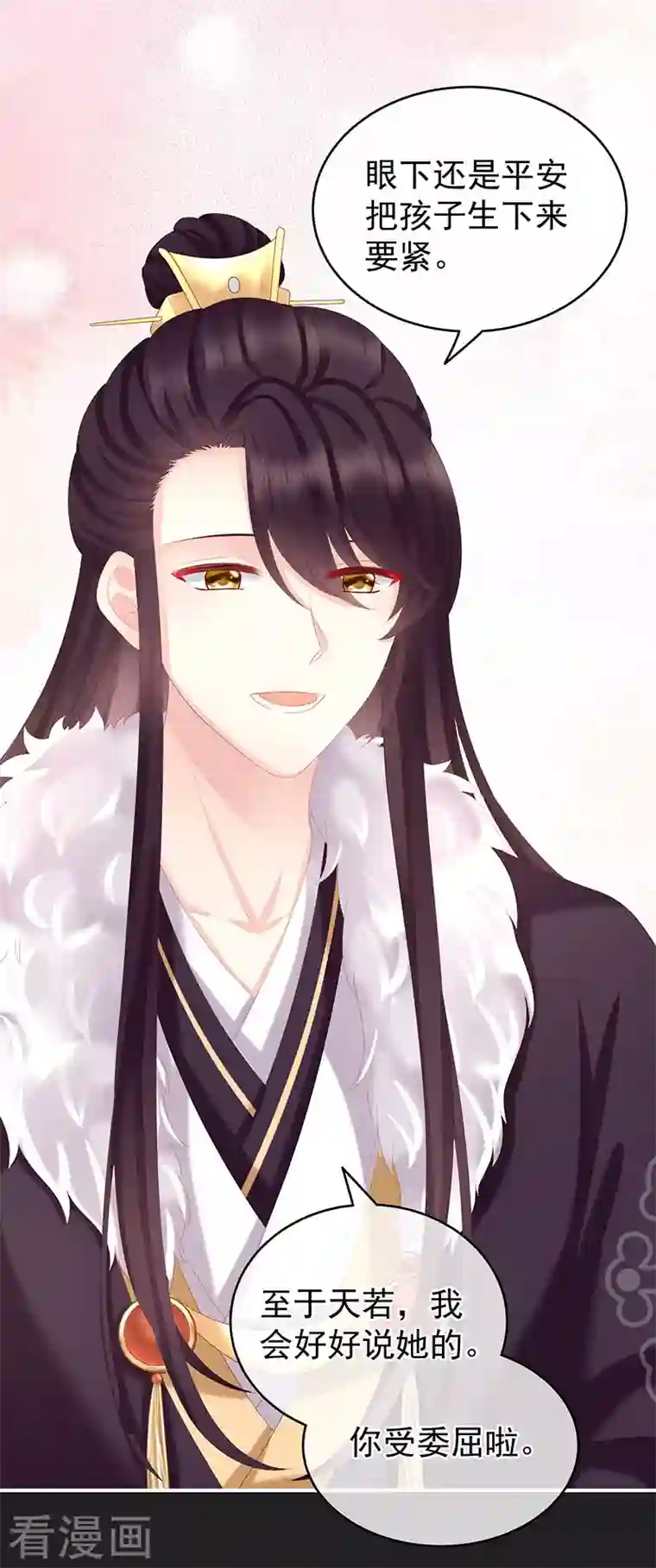 娇夫有喜第15话 你是不是喜欢我爹？