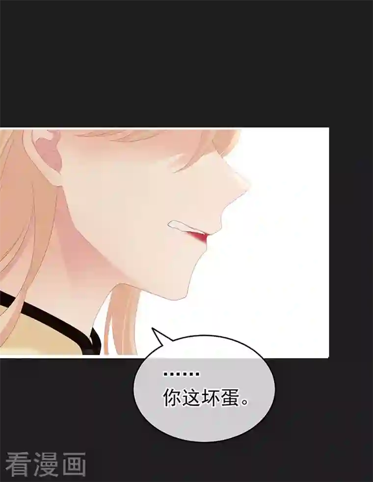 娇夫有喜第16话 离不开你