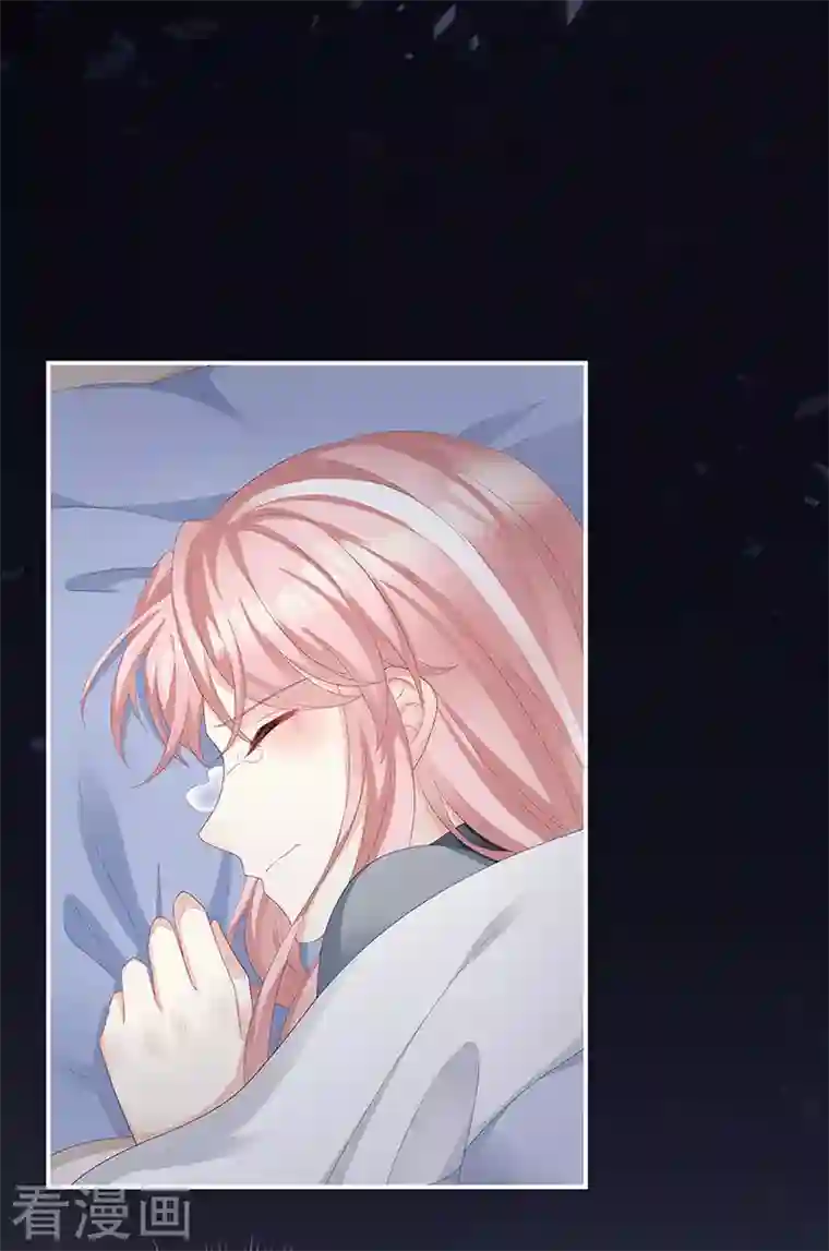 娇夫有喜第16话 离不开你