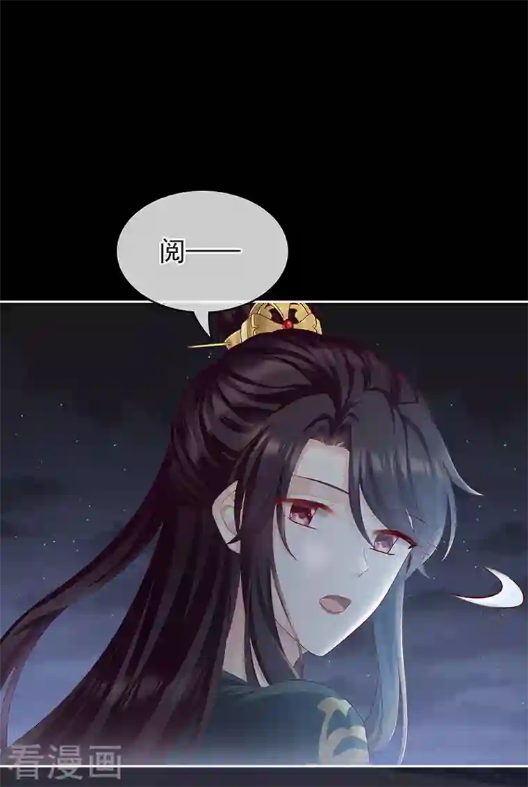 娇夫有喜第16话 离不开你