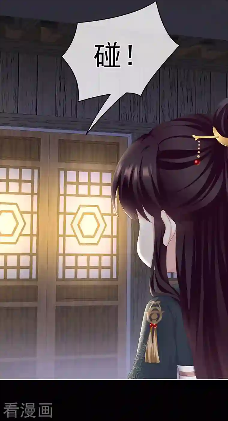 娇夫有喜第16话 离不开你