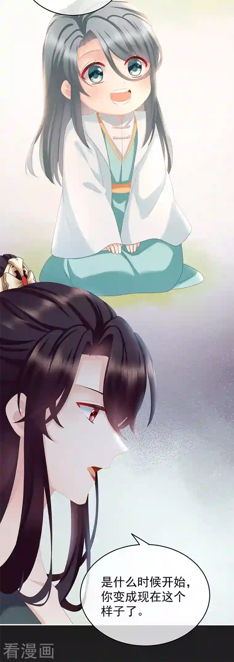 娇夫有喜第17话 你怎会变成现在这样？