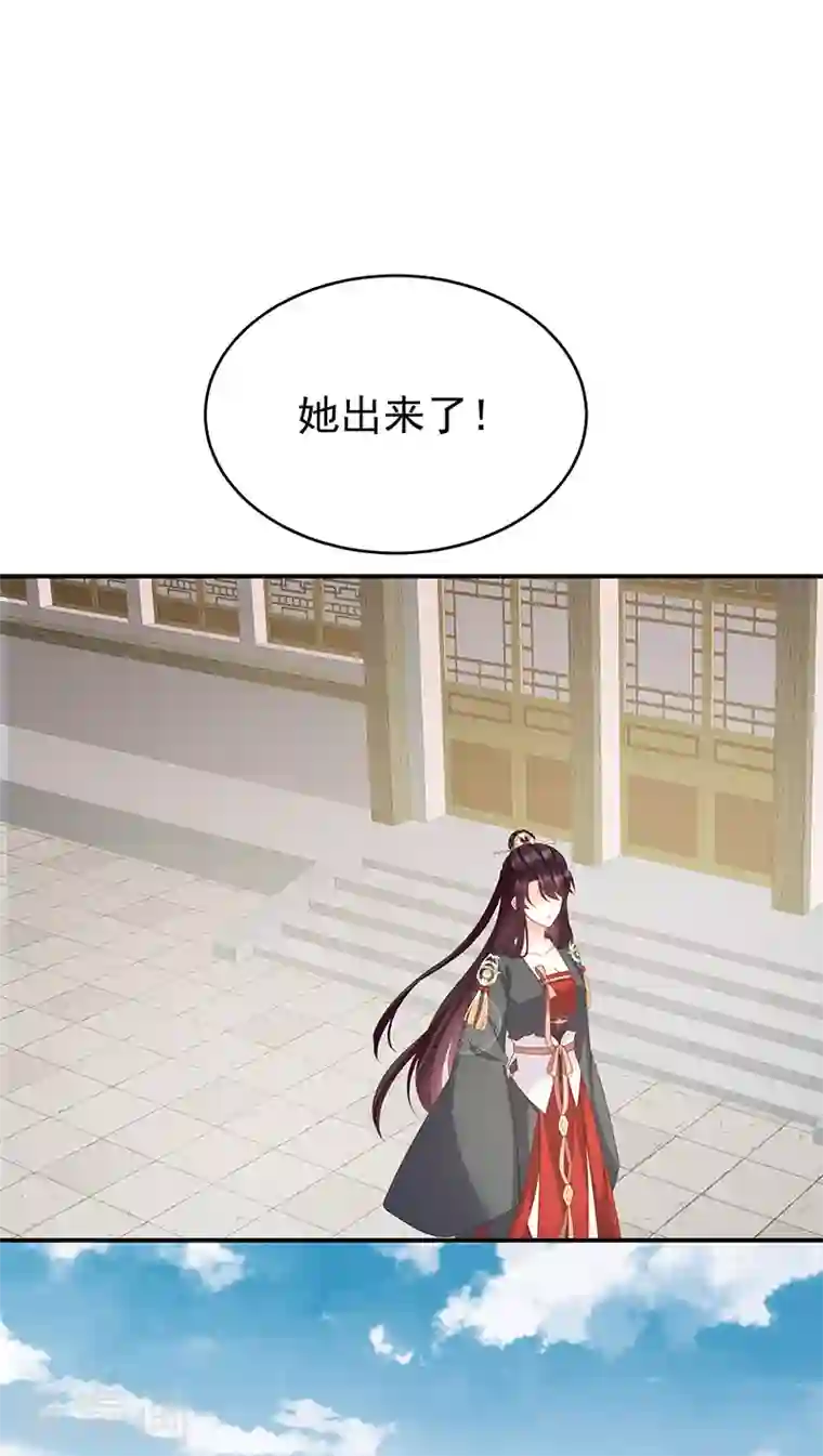 娇夫有喜第17话 你怎会变成现在这样？