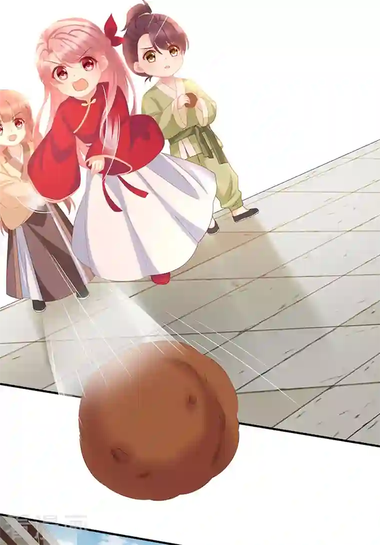 娇夫有喜第17话 你怎会变成现在这样？