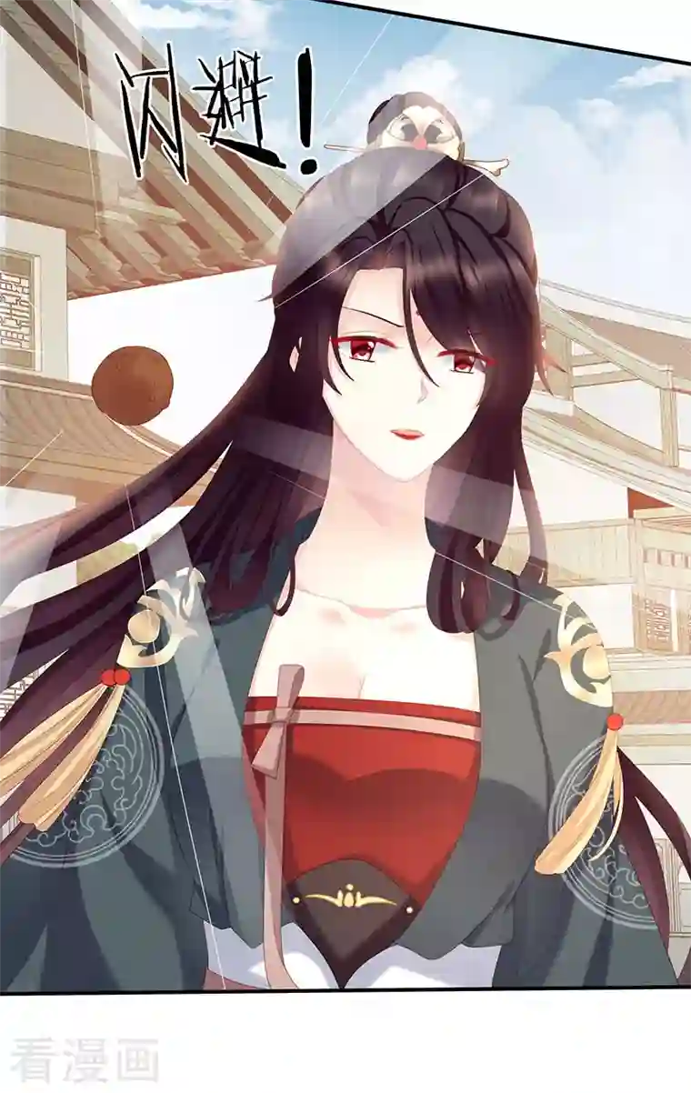 娇夫有喜第17话 你怎会变成现在这样？