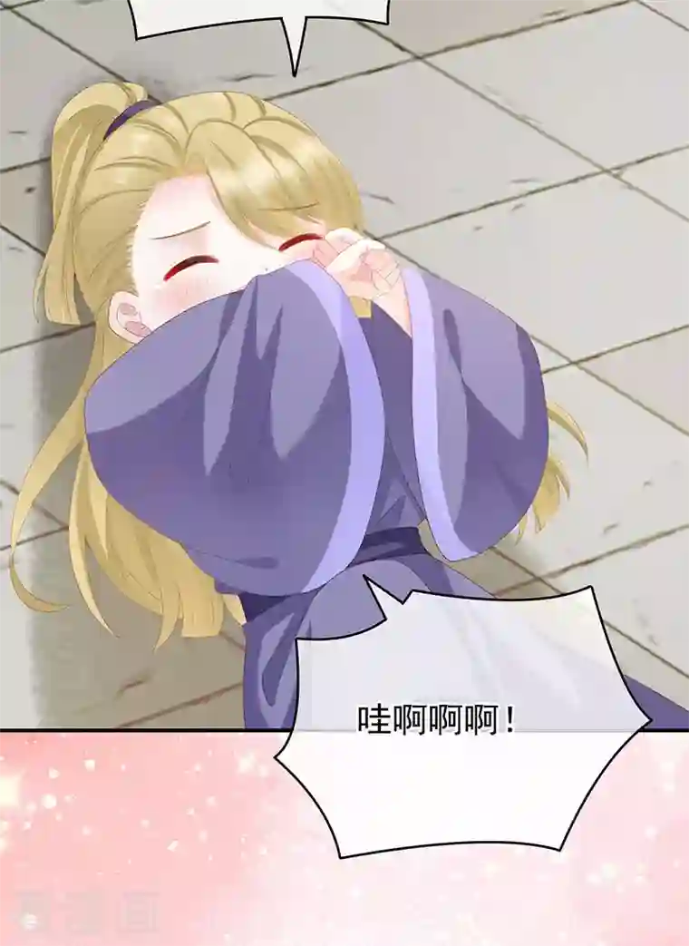 娇夫有喜第17话 你怎会变成现在这样？