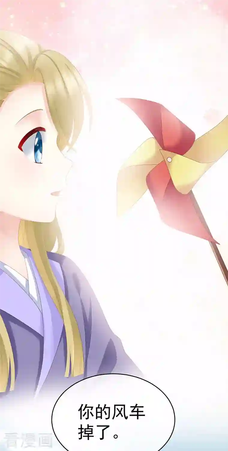 娇夫有喜第17话 你怎会变成现在这样？