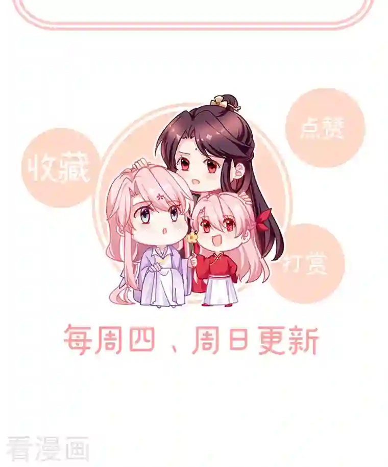 娇夫有喜第17话 你怎会变成现在这样？