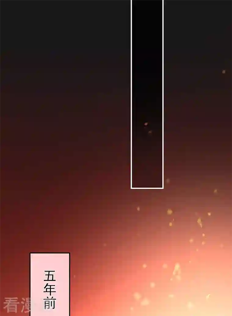 娇夫有喜第18话 那孩子不会是我的吧？