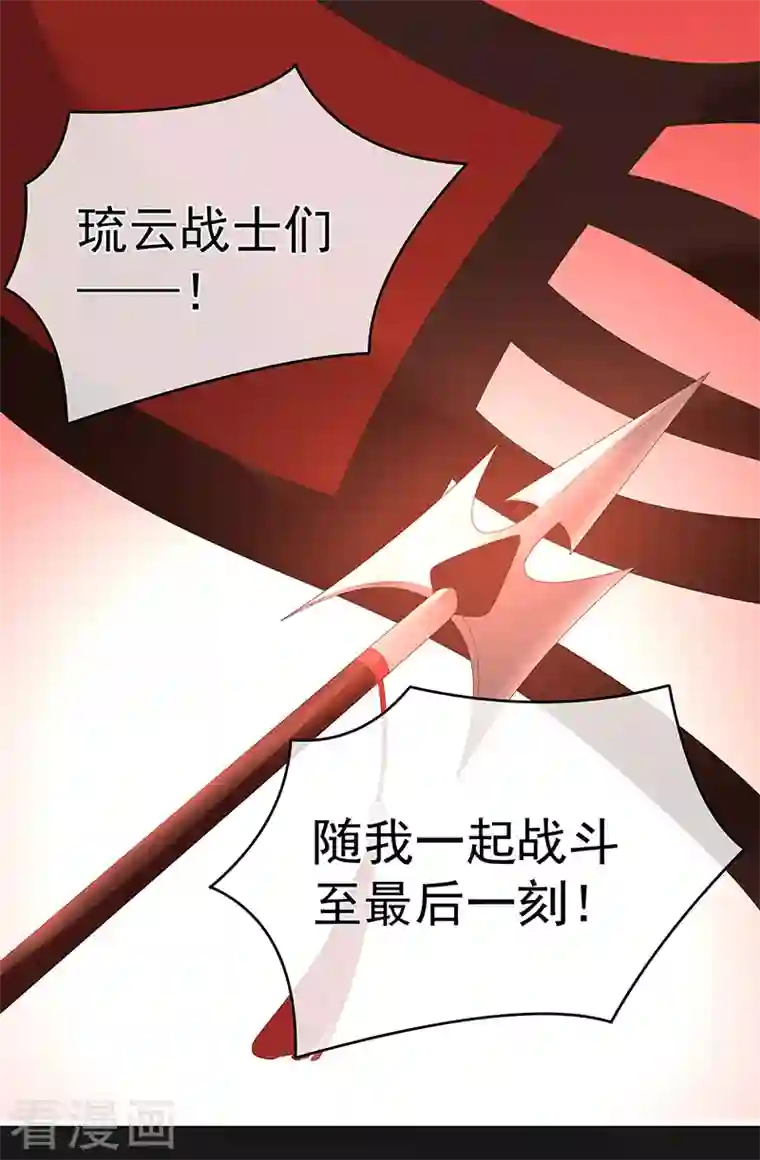 娇夫有喜第18话 那孩子不会是我的吧？