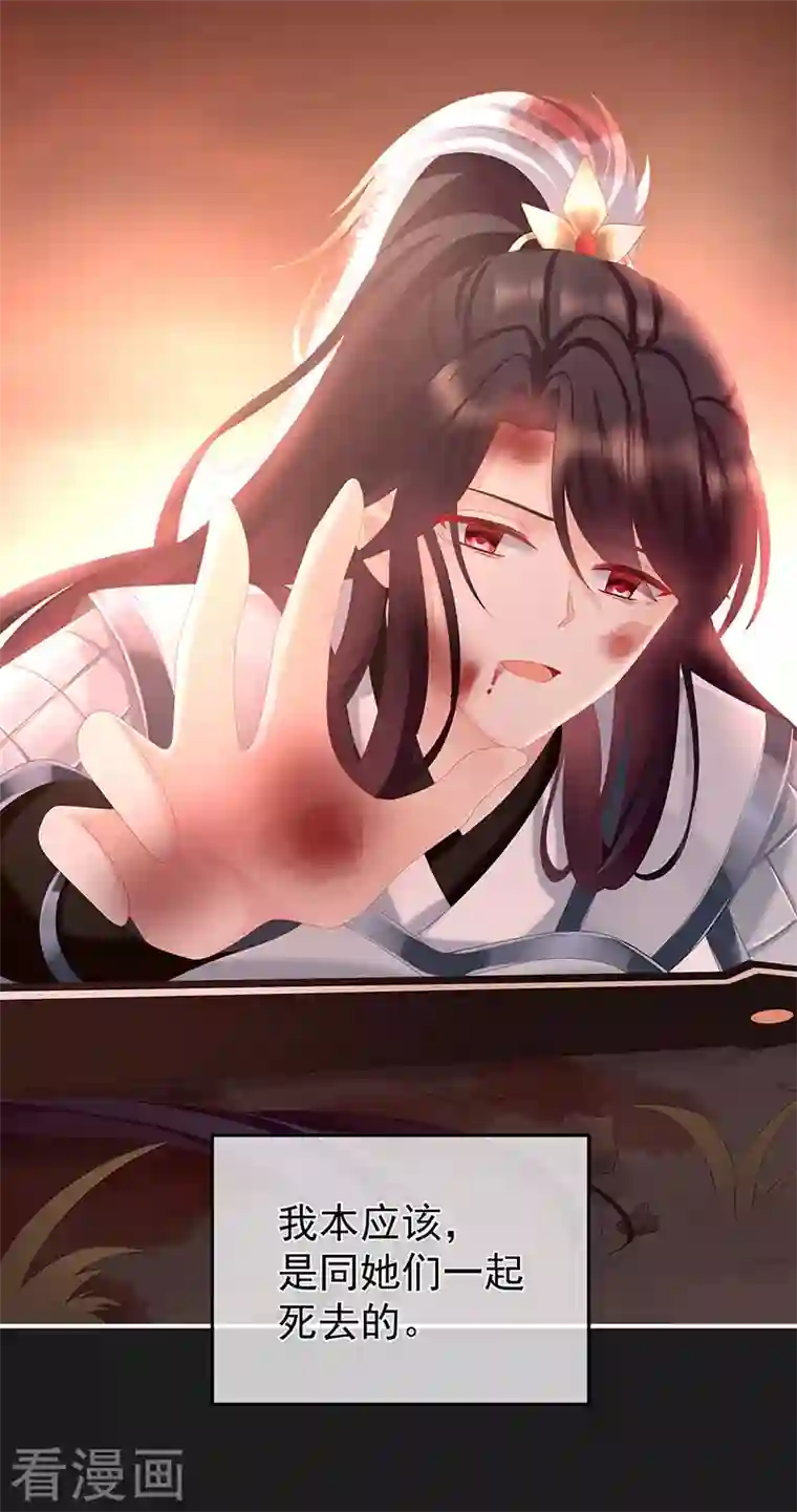 娇夫有喜第18话 那孩子不会是我的吧？