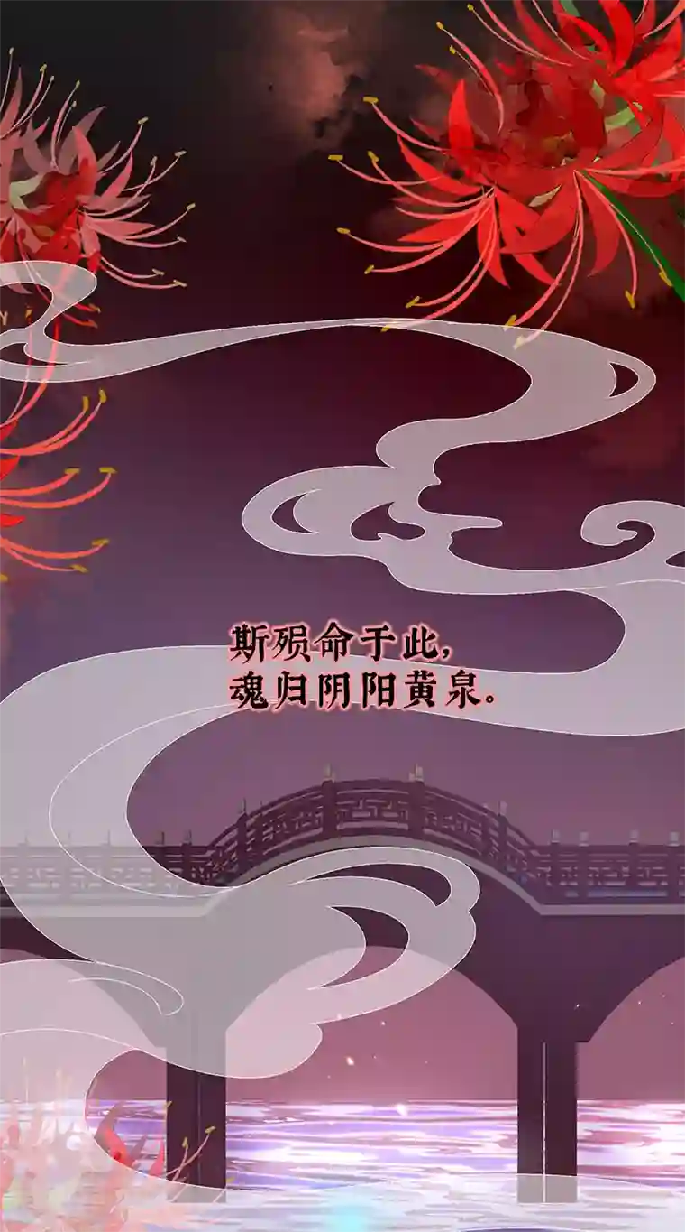 娇夫有喜第18话 那孩子不会是我的吧？