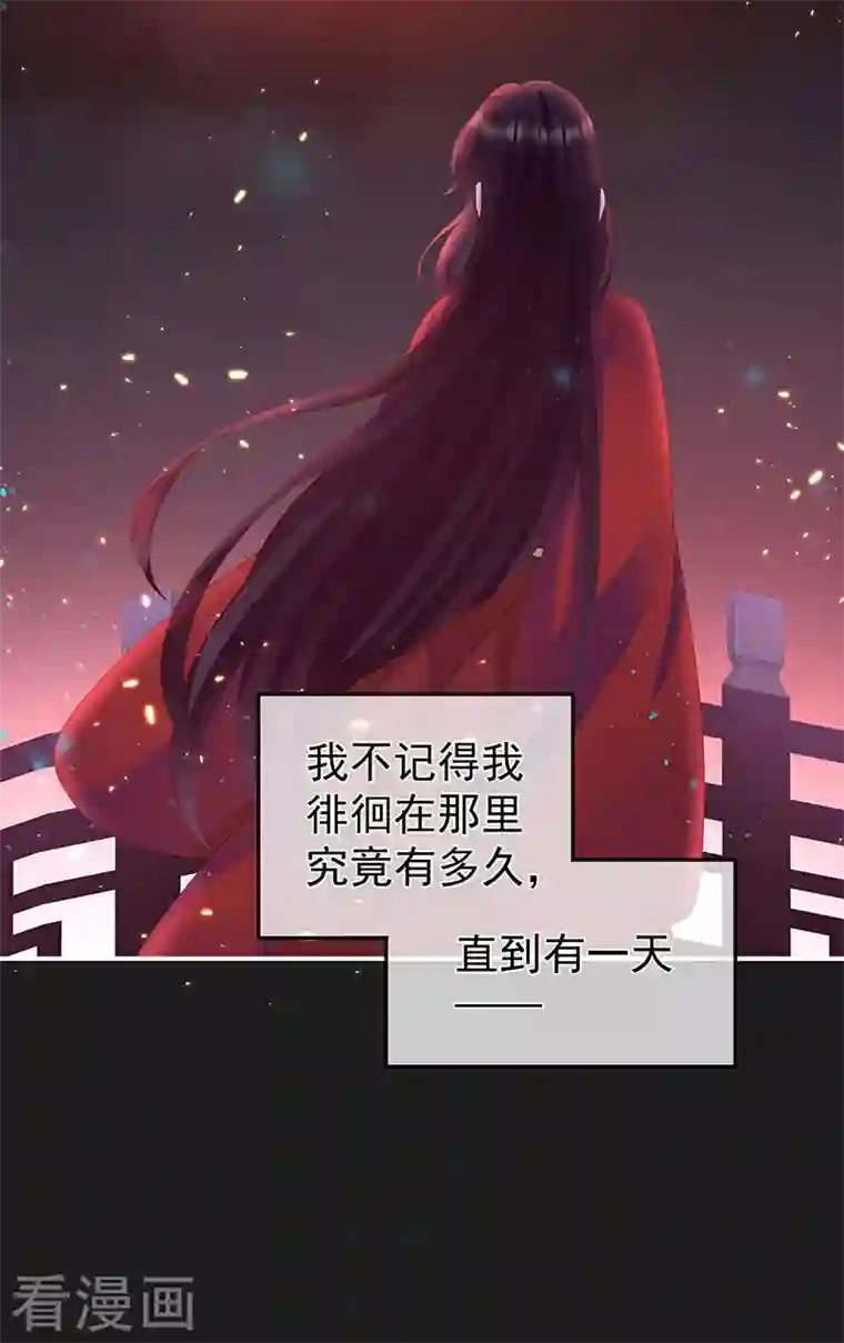 娇夫有喜第18话 那孩子不会是我的吧？