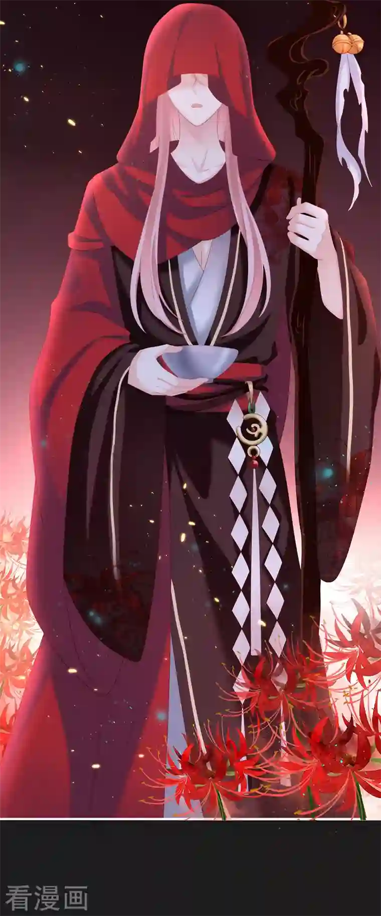 娇夫有喜第18话 那孩子不会是我的吧？