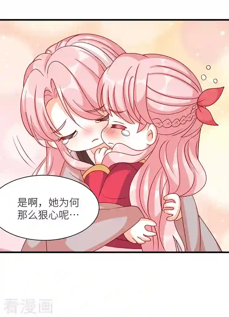 娇夫有喜番外1 燕州婚介所