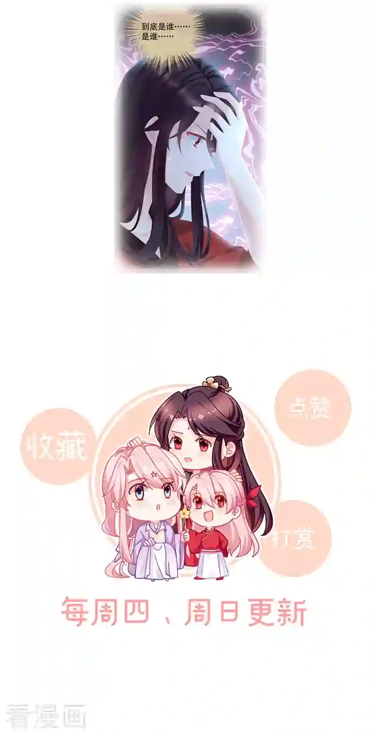 娇夫有喜番外1 燕州婚介所