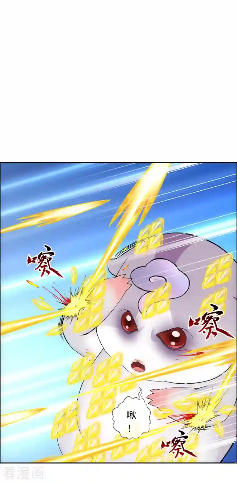 解离妖圣第306话 大破金戈阵2