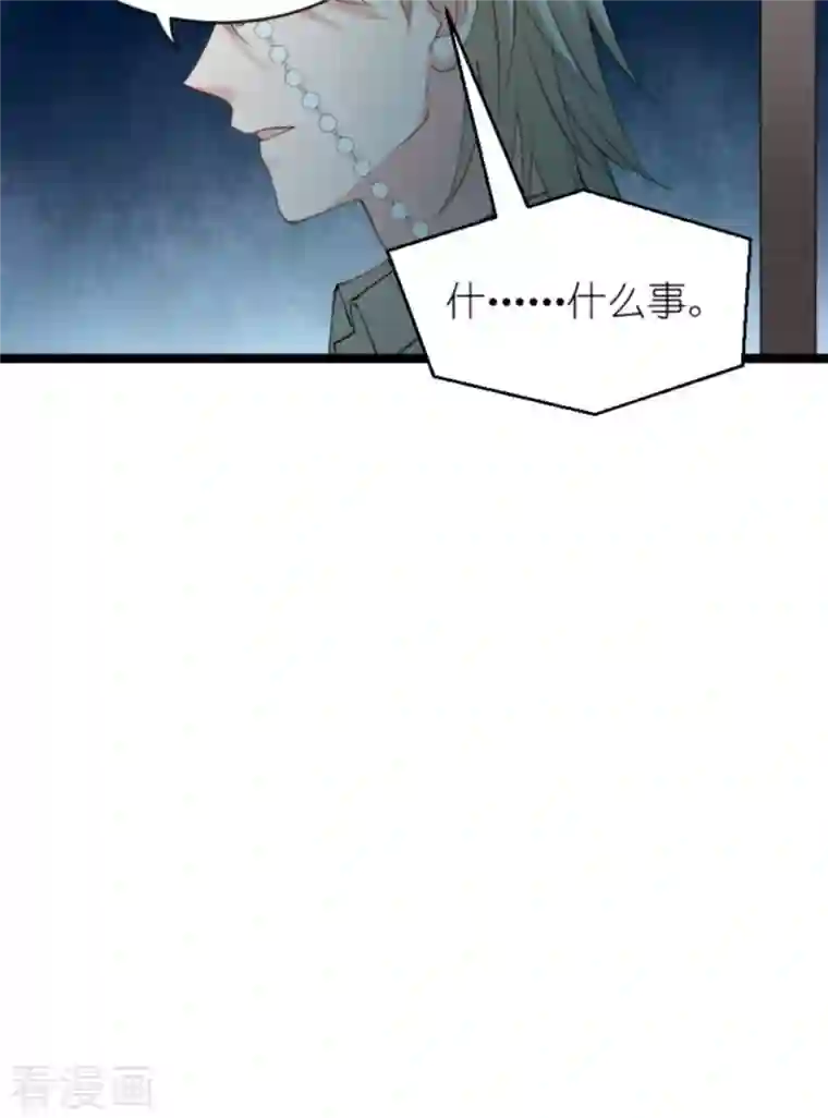 影后老婆不许逃第162话 让他淘汰