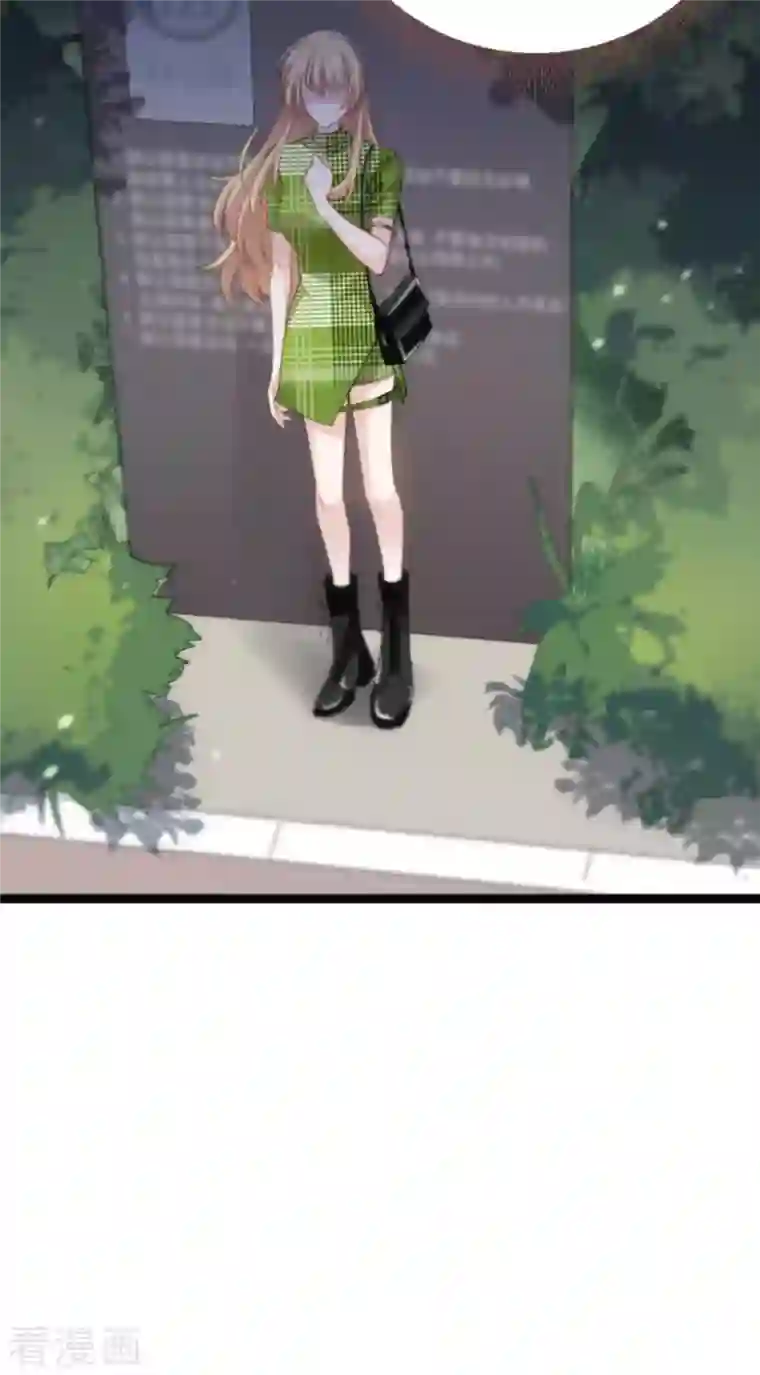 影后老婆不许逃第162话 让他淘汰