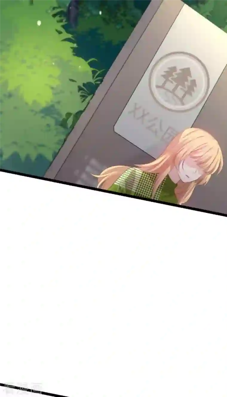 影后老婆不许逃第162话 让他淘汰