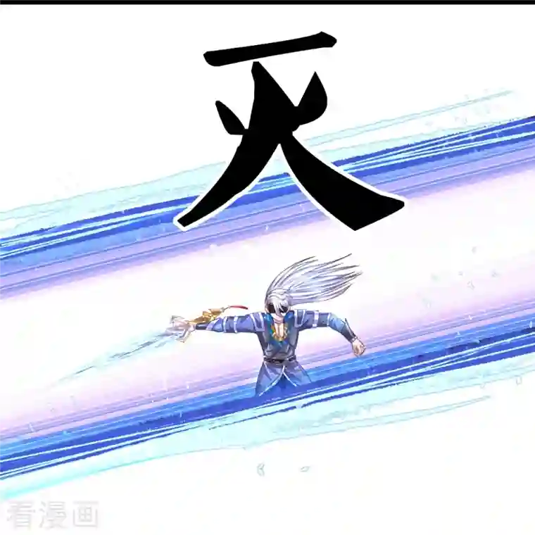 修罗剑尊第235话 突破机缘