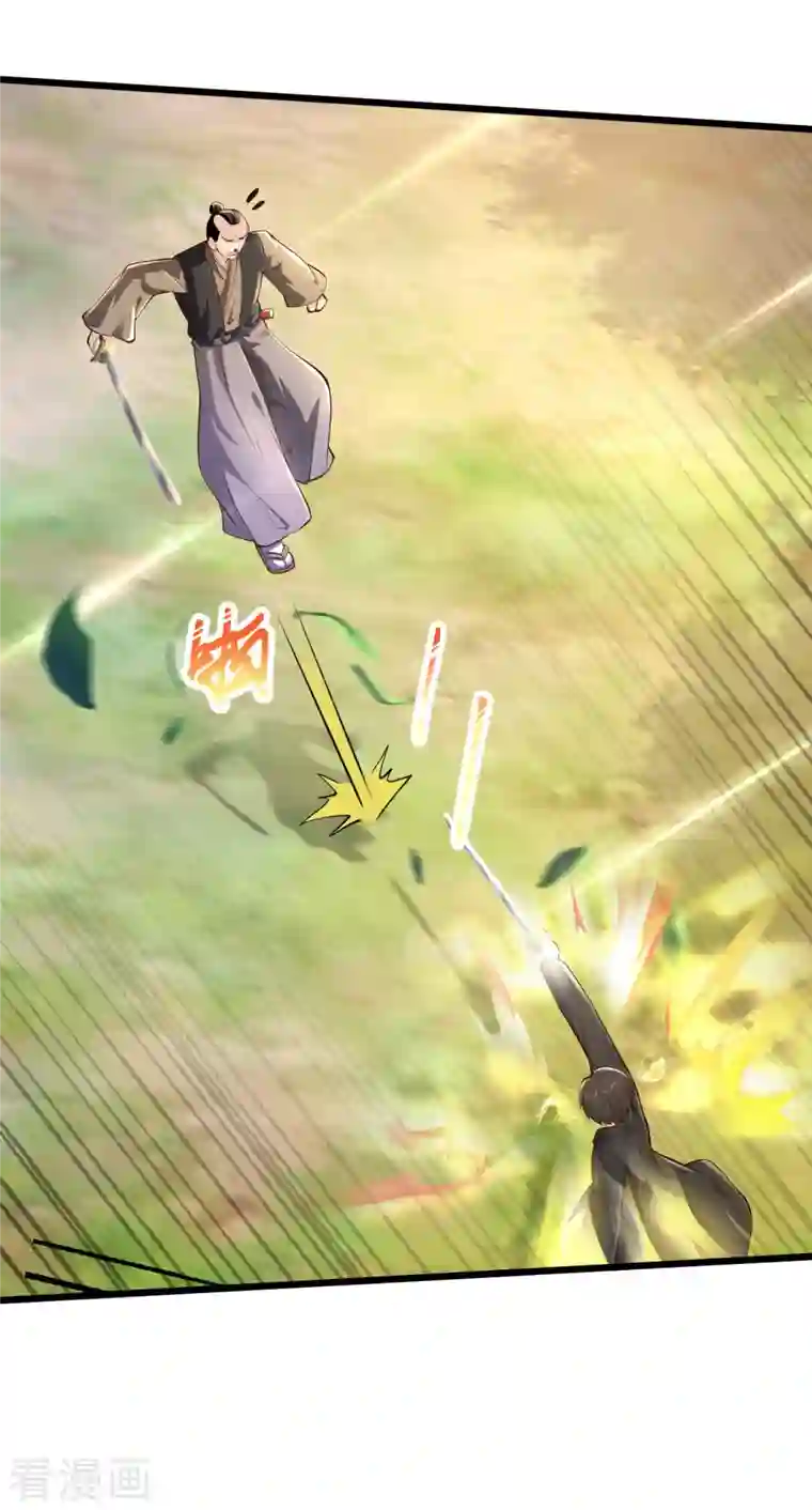 绝品医圣第228话 商业互吹