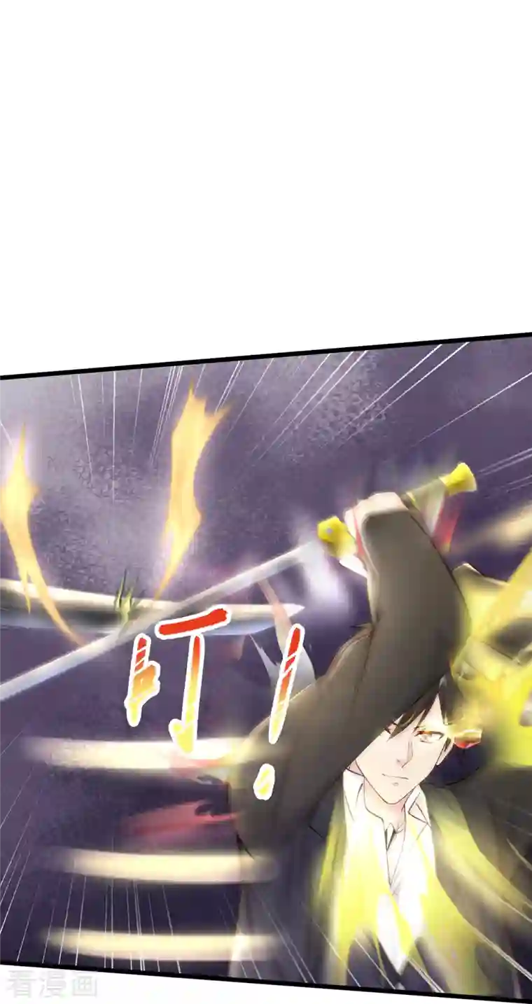 绝品医圣第228话 商业互吹