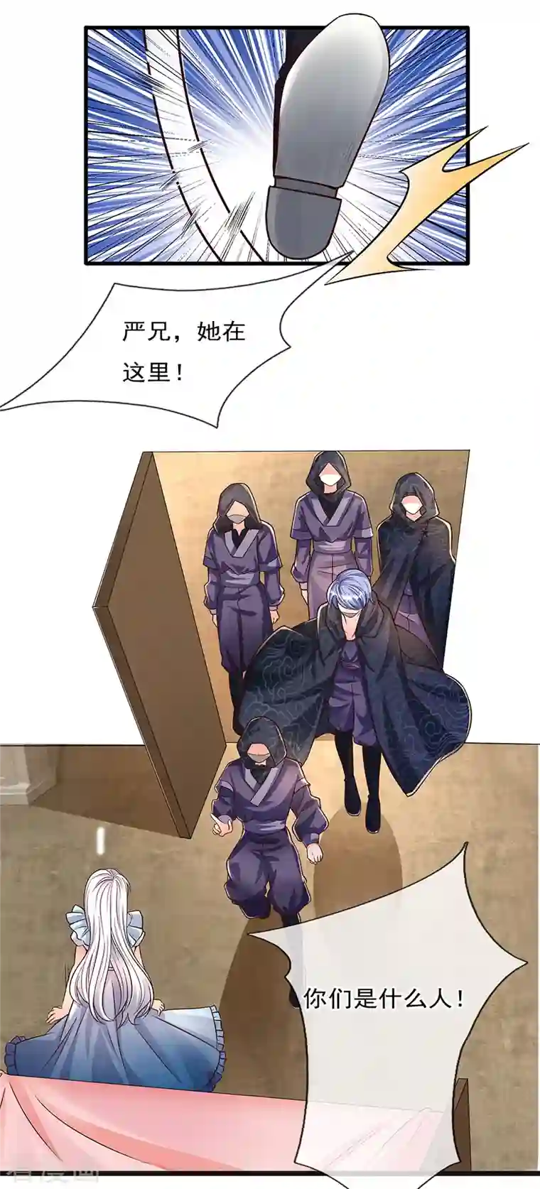 仙尊奶爸当赘婿第230话 飞语被害，青龙战败