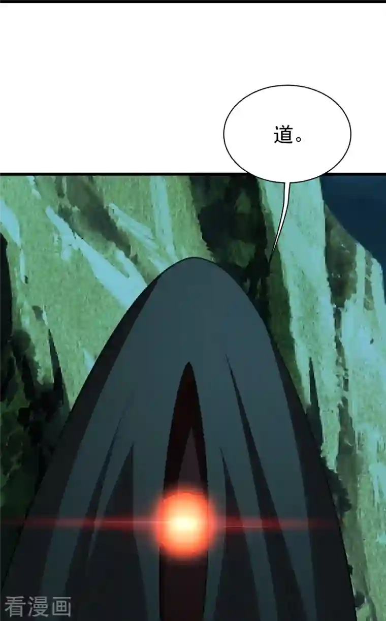 盖世帝尊第217话 是那个道干的！