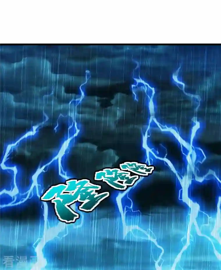 盖世帝尊第217话 是那个道干的！