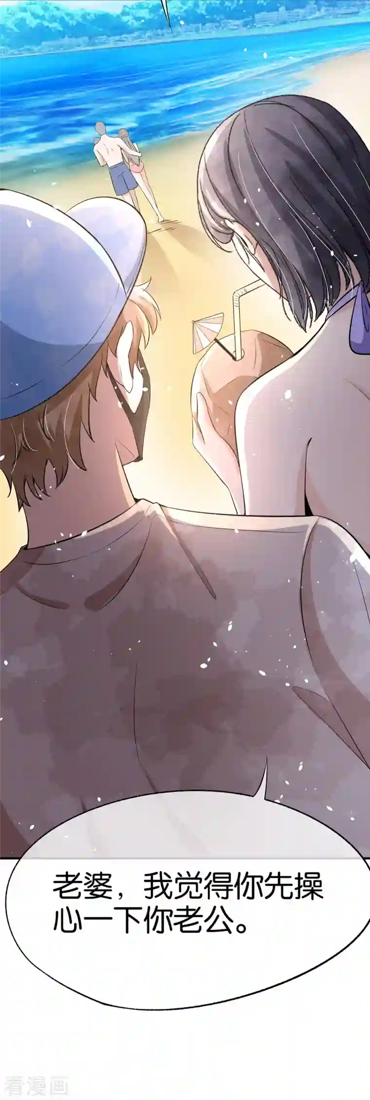 契约冷妻不好惹第167话 厉景衍警铃大作危机四伏