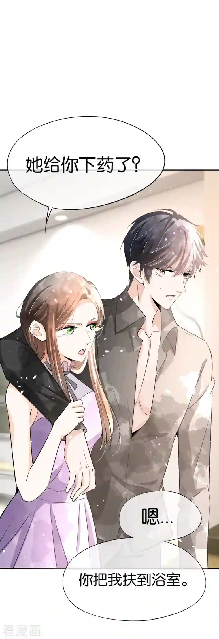 契约冷妻不好惹第169话 陈小姐，你转行吧