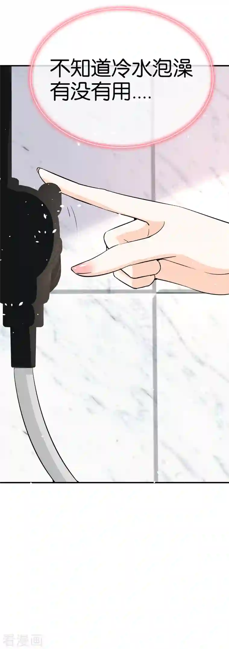 契约冷妻不好惹第169话 陈小姐，你转行吧