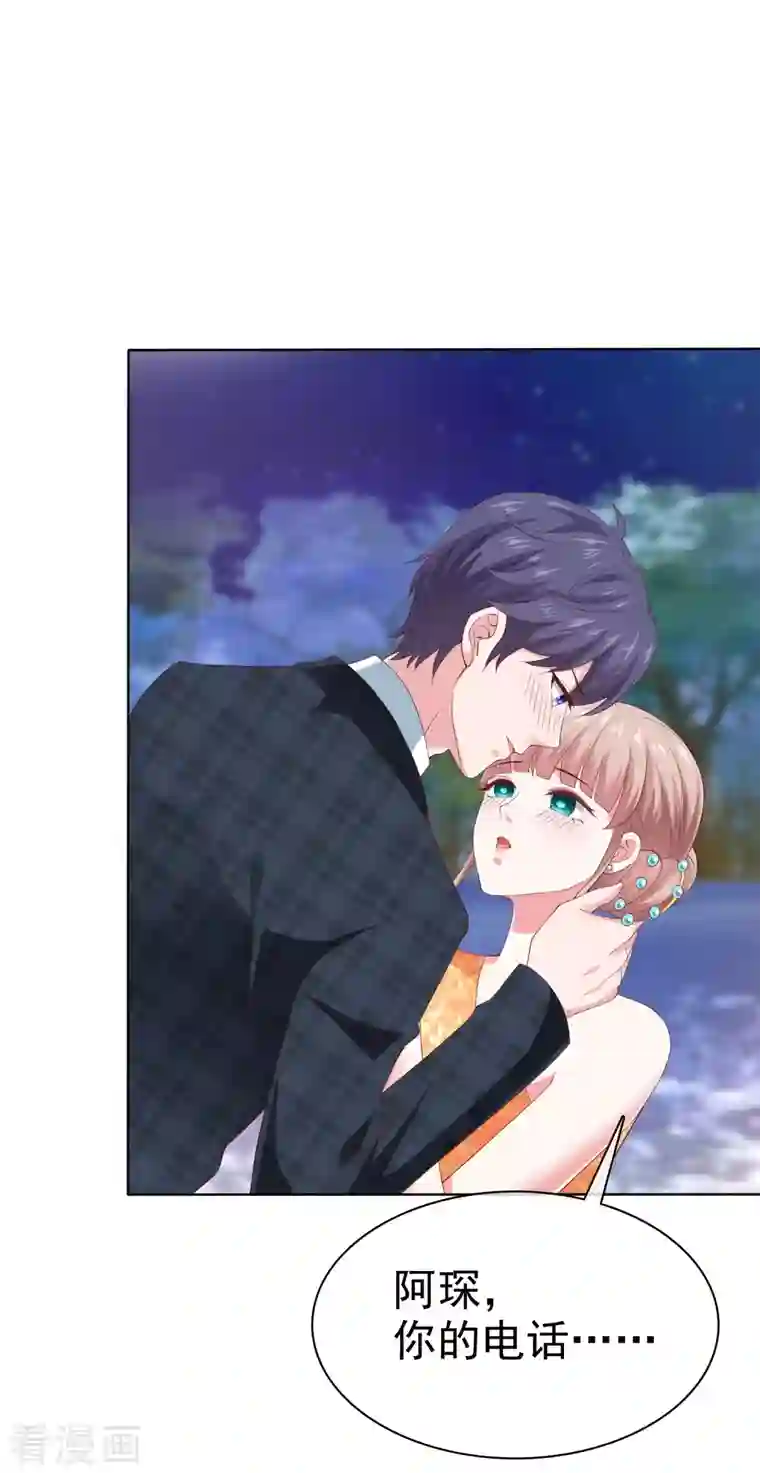 冰山总裁强宠婚第172话 每一天都值得纪念